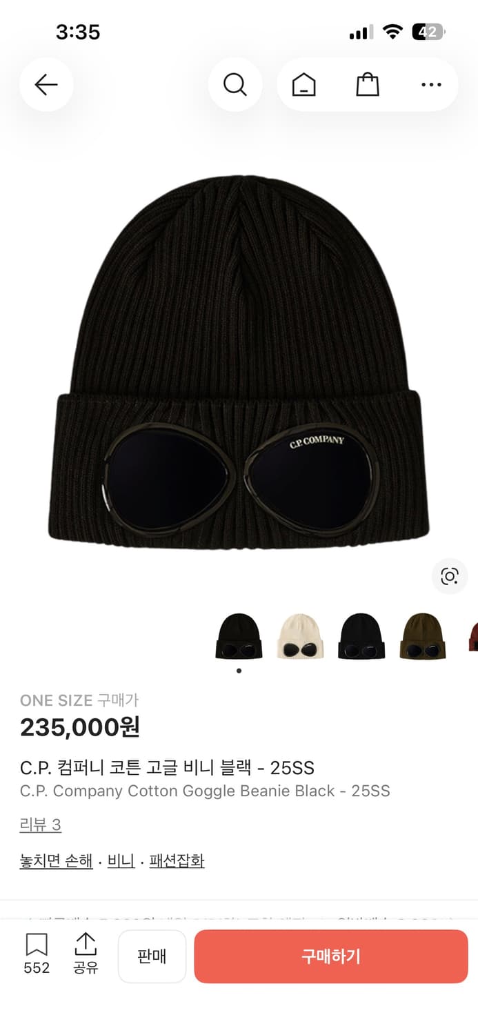 Cp company 비니 25ss팝니다 상품이미지3