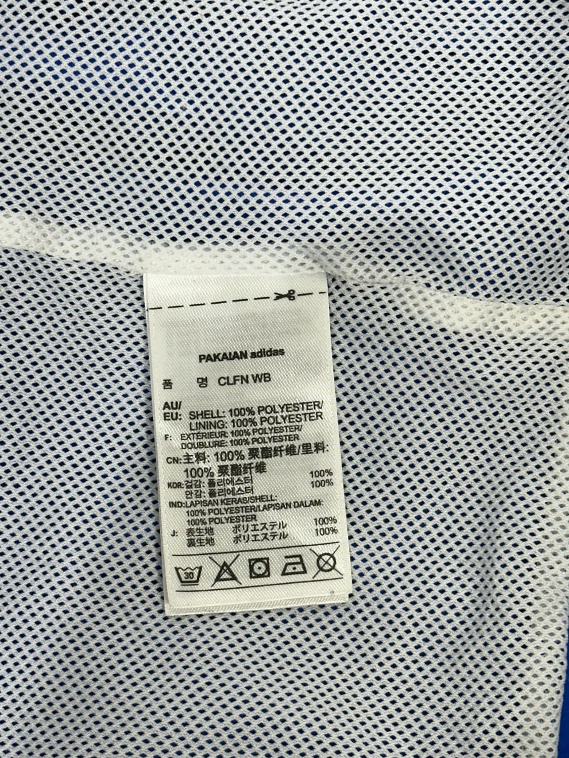 아디다스 블루 화이트 삼선 로고 트랙탑 져지 L 상품이미지8