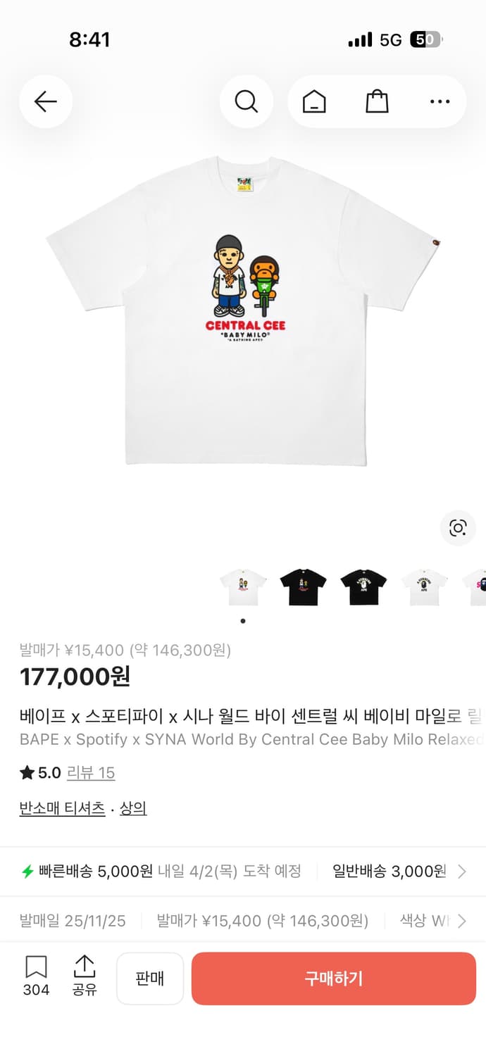 베이프x센트럴씨 티셔츠 화이트 L 상품이미지1