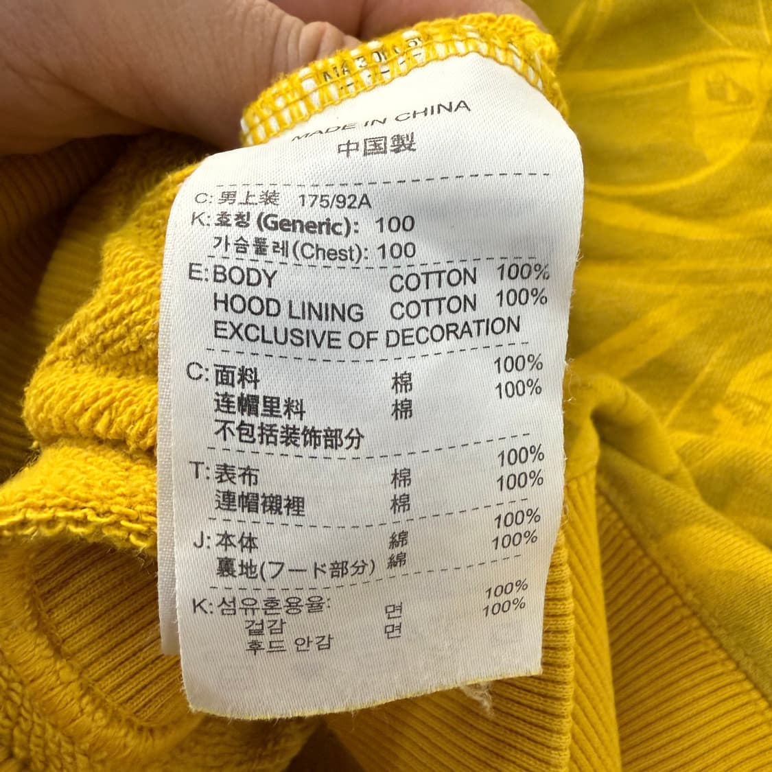 [L] 나이키 옐로우 컬러패턴 후드티 0108T1 상품이미지4