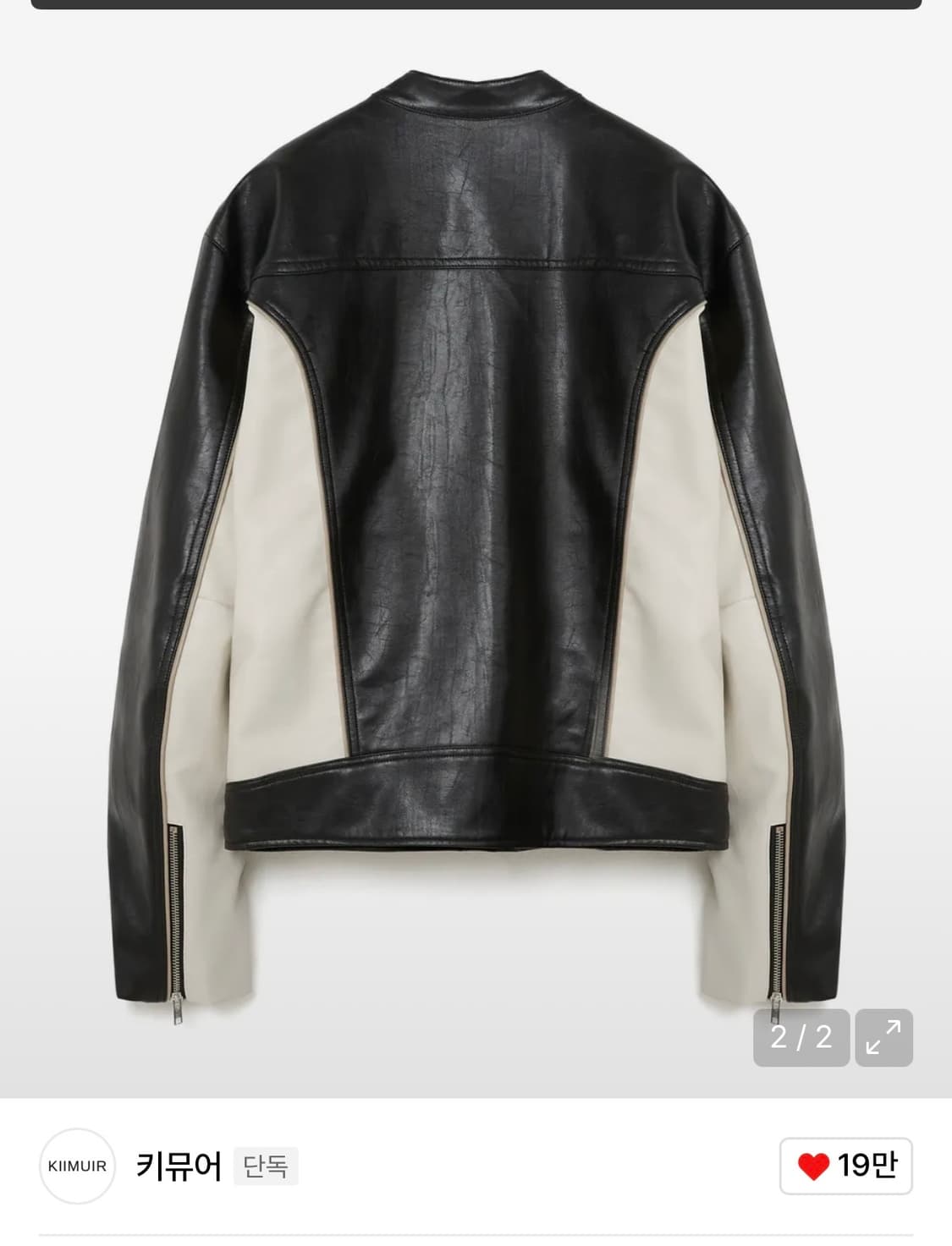 새상품) 키뮤어 레더 바이커 자켓 상품이미지2