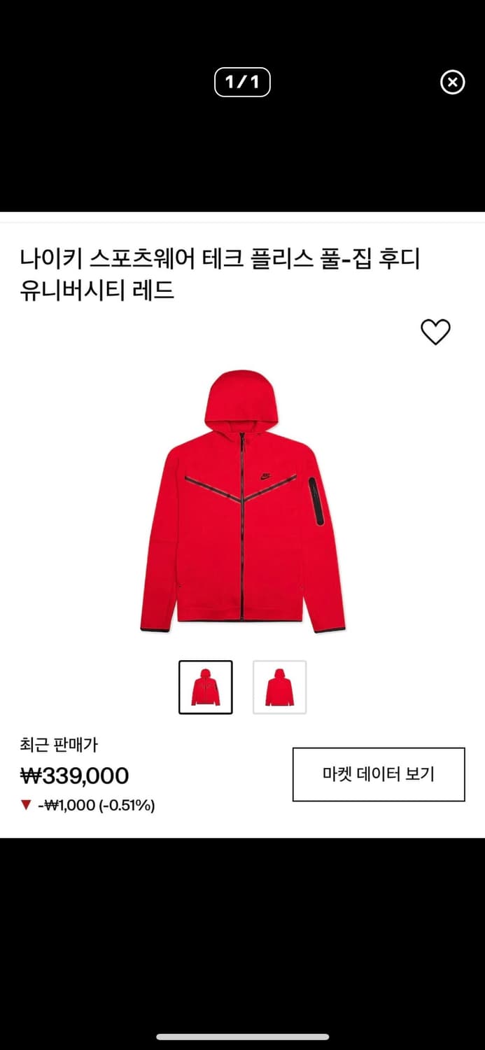 나이키 테크팩 상품이미지2