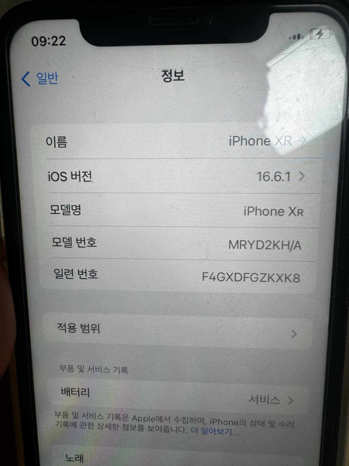 아이폰 XR 화이트 128GB(카메라 깨짐 o, 정상작동) 상품이미지2