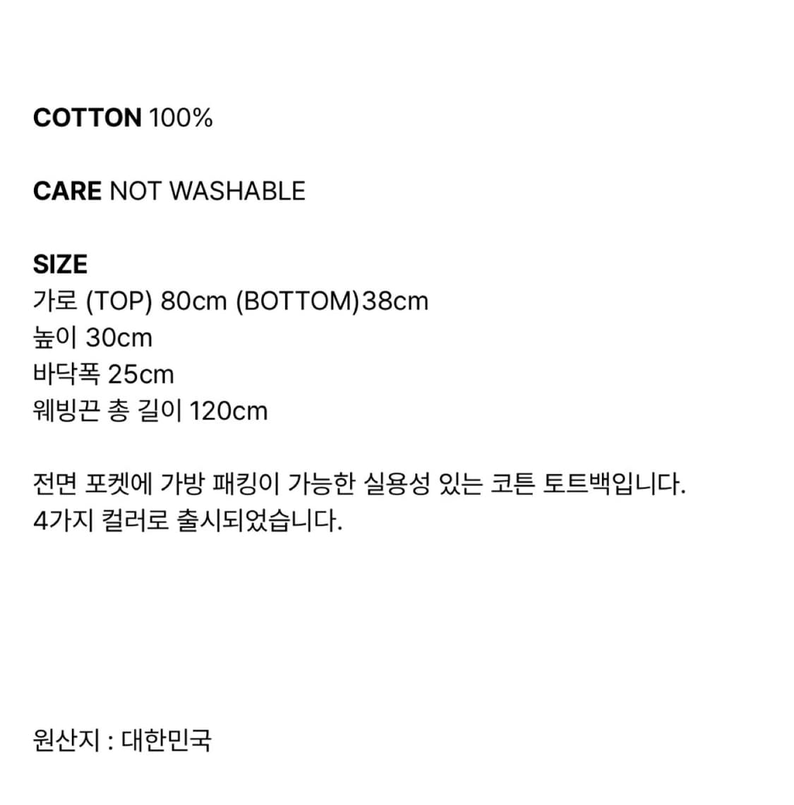 이미스 패커블 토트백 블랙 상품이미지8