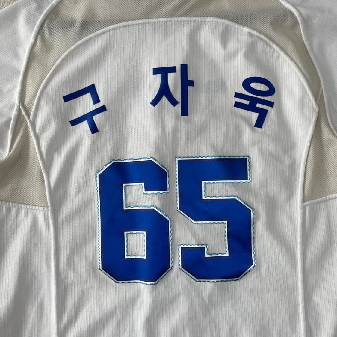 95 삼성라이온즈 구자욱 유니폼 상품이미지8