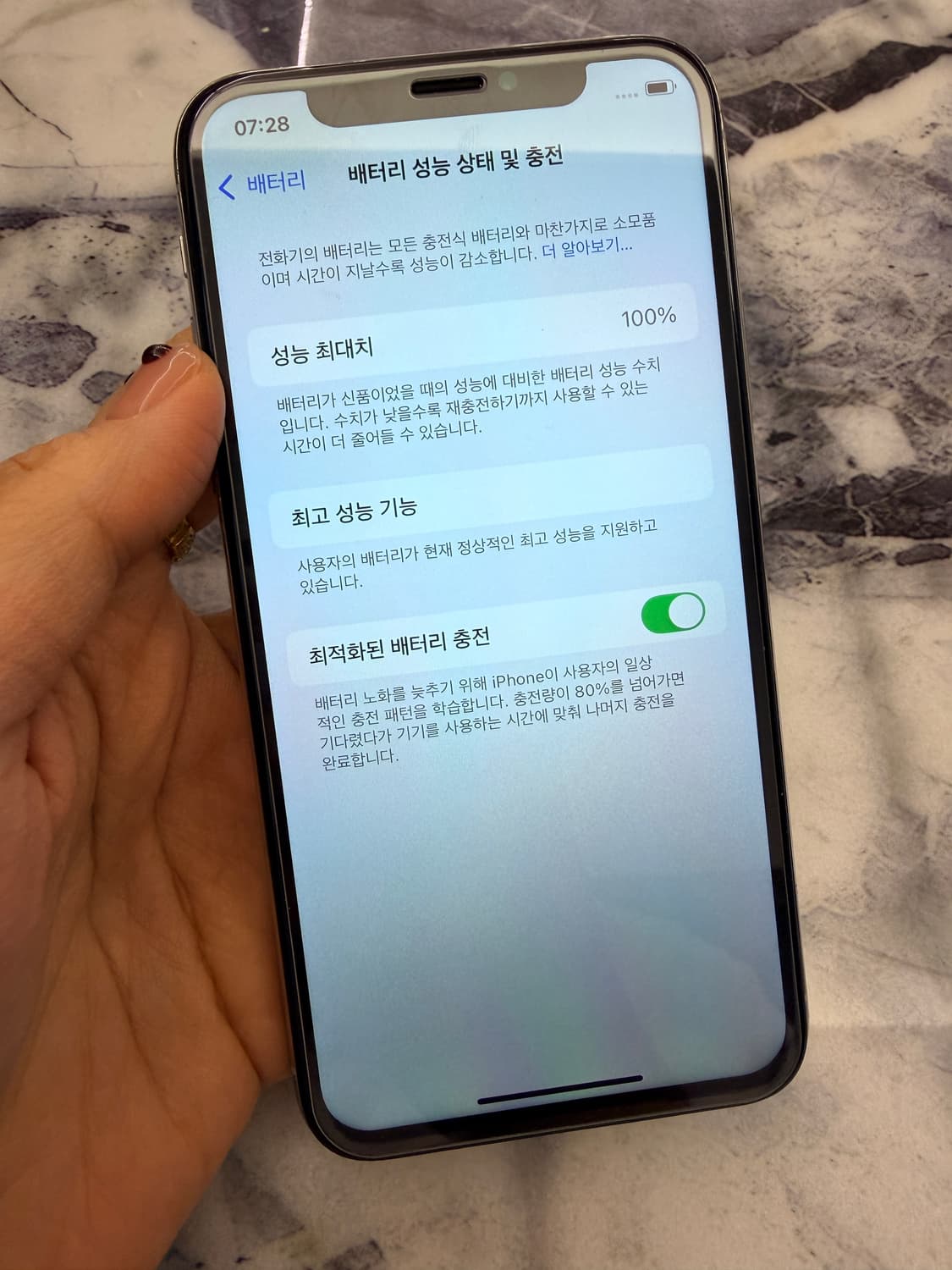 아이폰xs 256기가 배터리100 상품이미지8