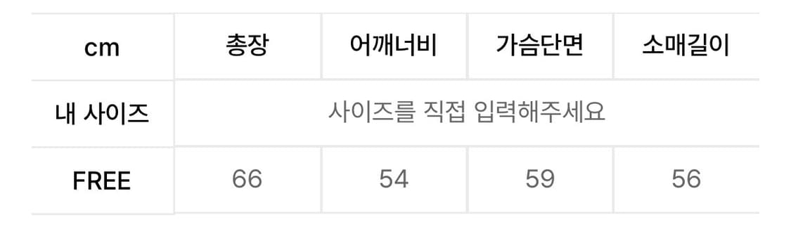 레더 쉐르파 무스탕 자켓 더그린랩 상품이미지4