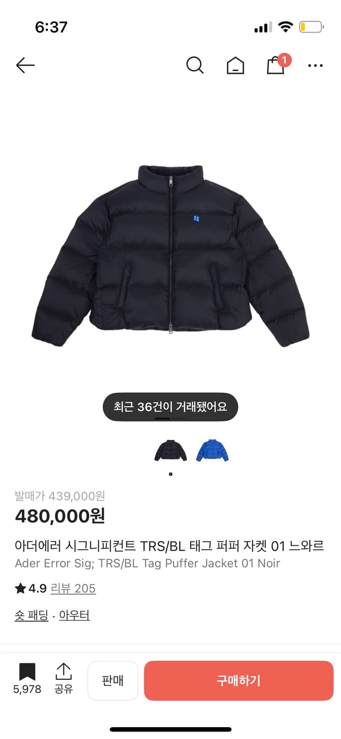 아더에러 시그니피컨트 패딩 m 상품이미지1