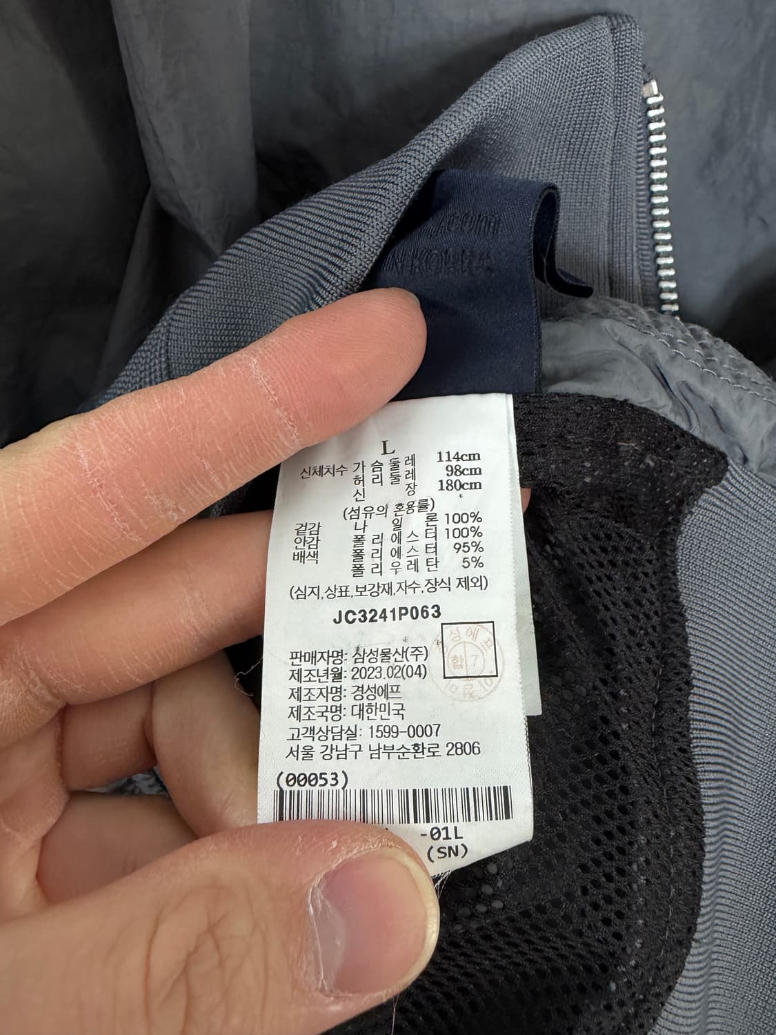 준지 준지맨투맨 준지나일론자켓 준지자켓 juunj  상품이미지5