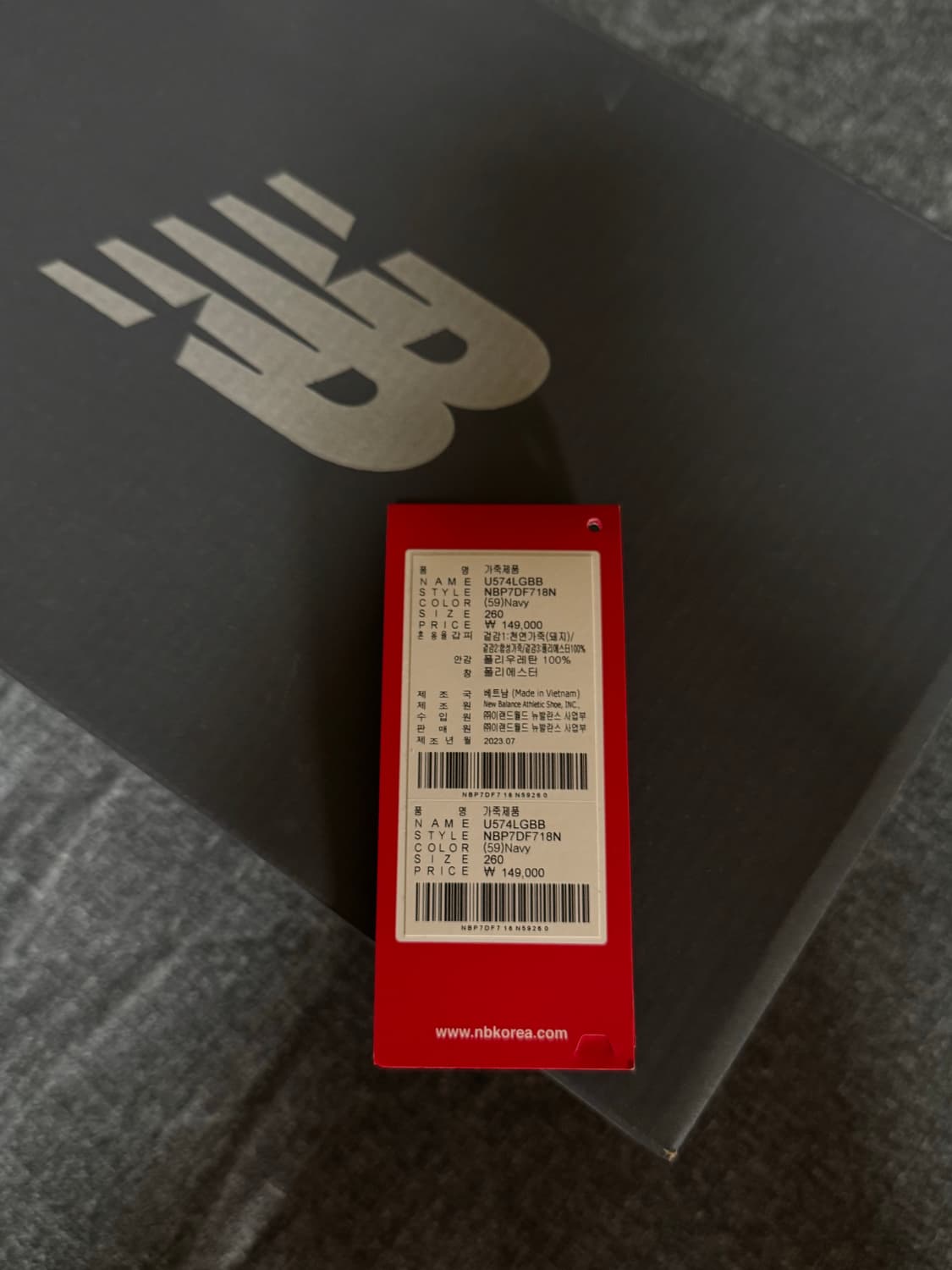 뉴발란스 574 레거시 260 네이비 상품이미지6