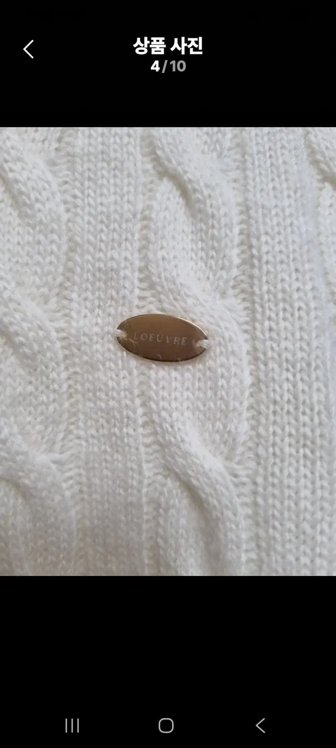 (택포) LOEUVRE 루에브르 니트가디건 (가격내림) 상품이미지4