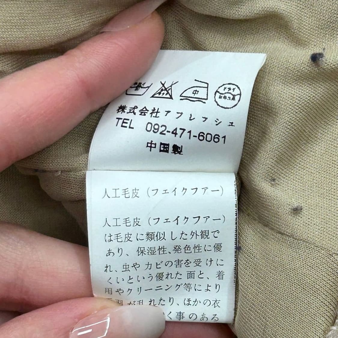 Cinca Linda 퍼재킷 M 상품이미지7