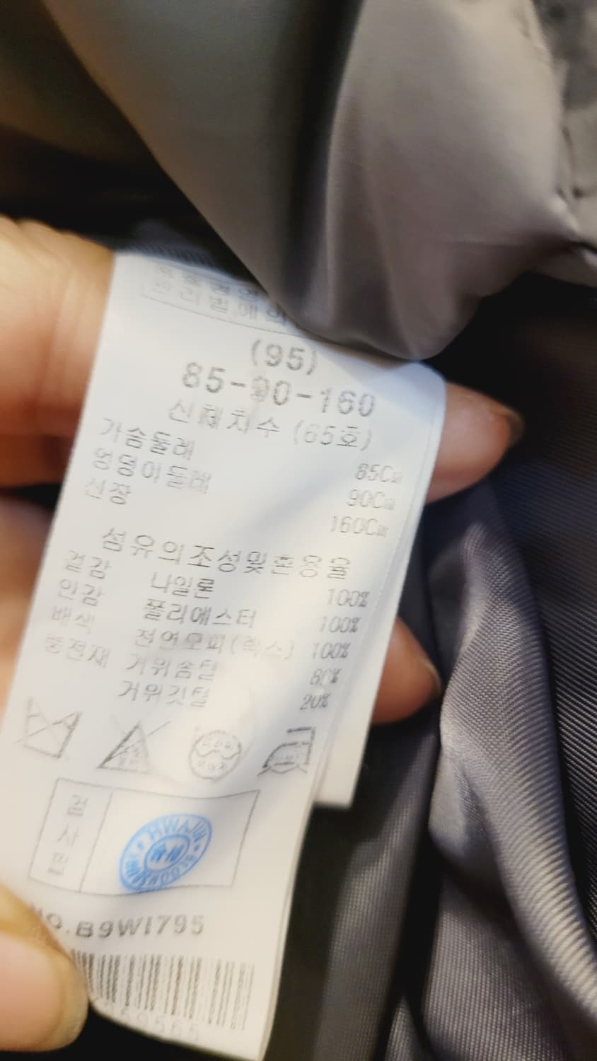 블룸스버리 구스패딩 상품이미지4