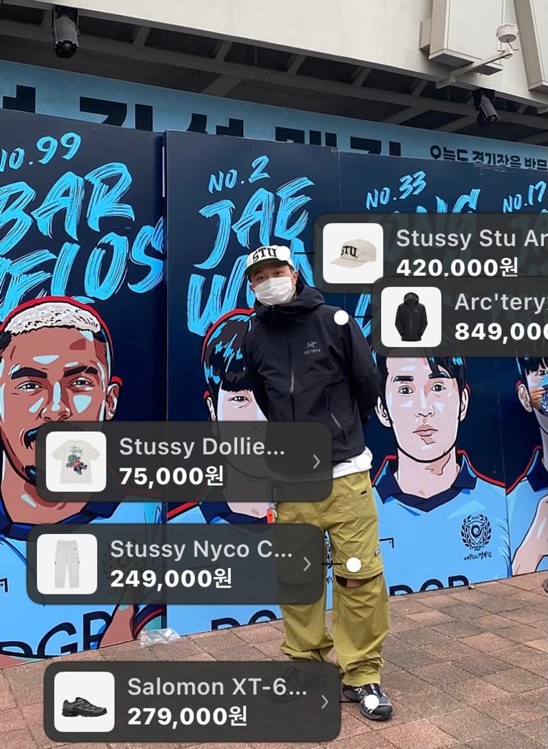 스투시 [정품] 컨버터블 (시세 25만) 팬츠 카고 반바지 32 상품이미지3