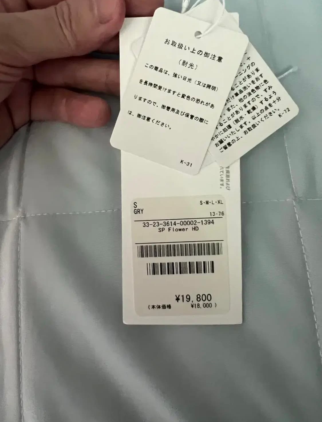 Nick gear(닉 기어) 플라워 기모 후드 S 상품이미지4