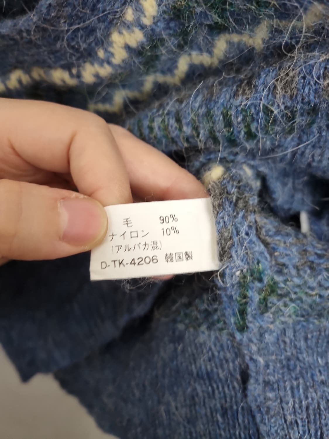 DOBER GATE 레트로 울 베스트 상품이미지7