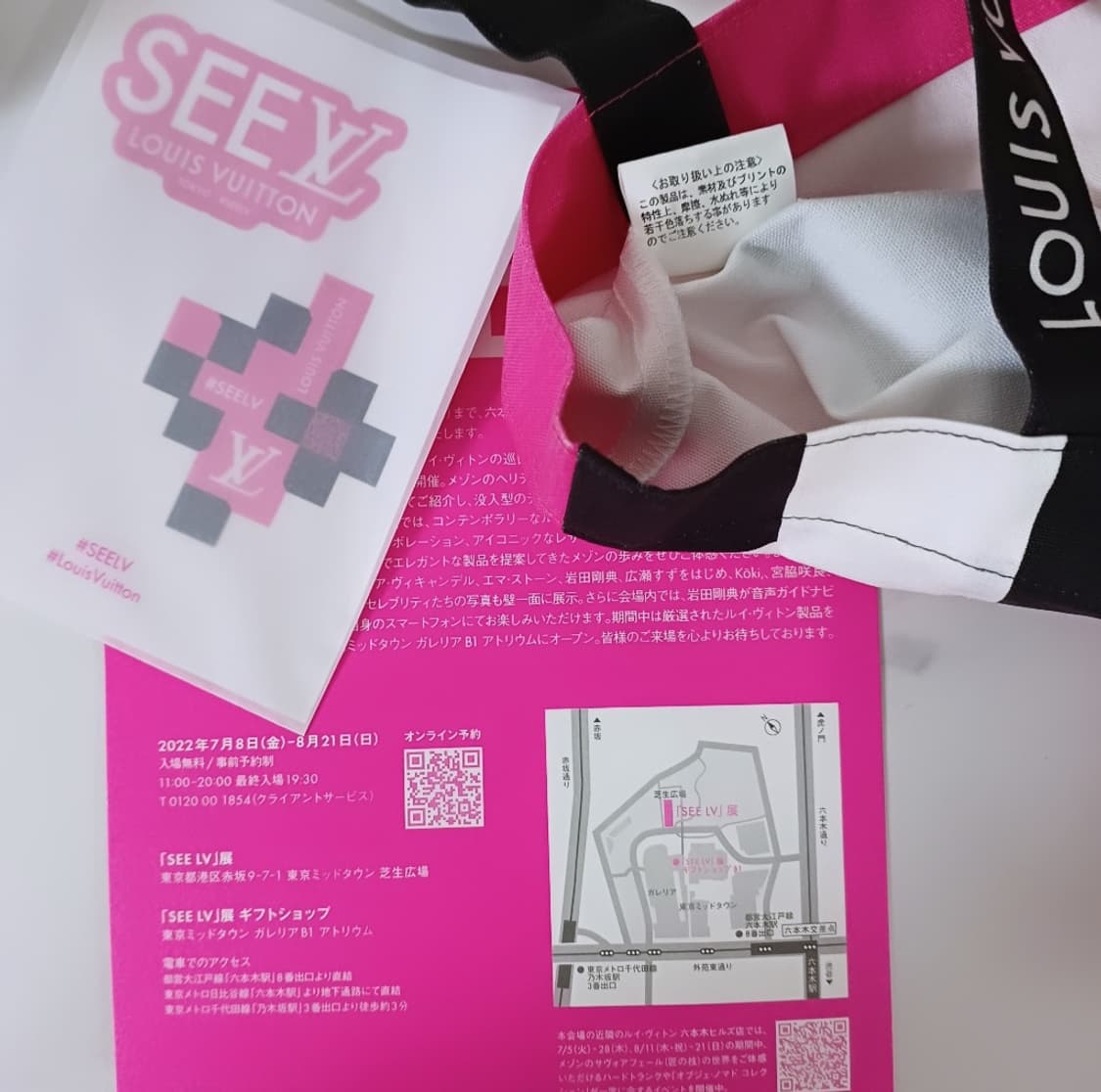 루이비통 SEE LV전시회 캔퍼스 에코백 토트백 상품이미지3