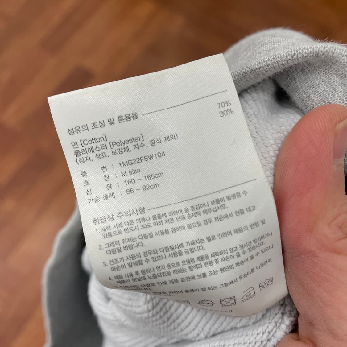 마리떼프랑소와저버 크롭 맨투맨 상품이미지3