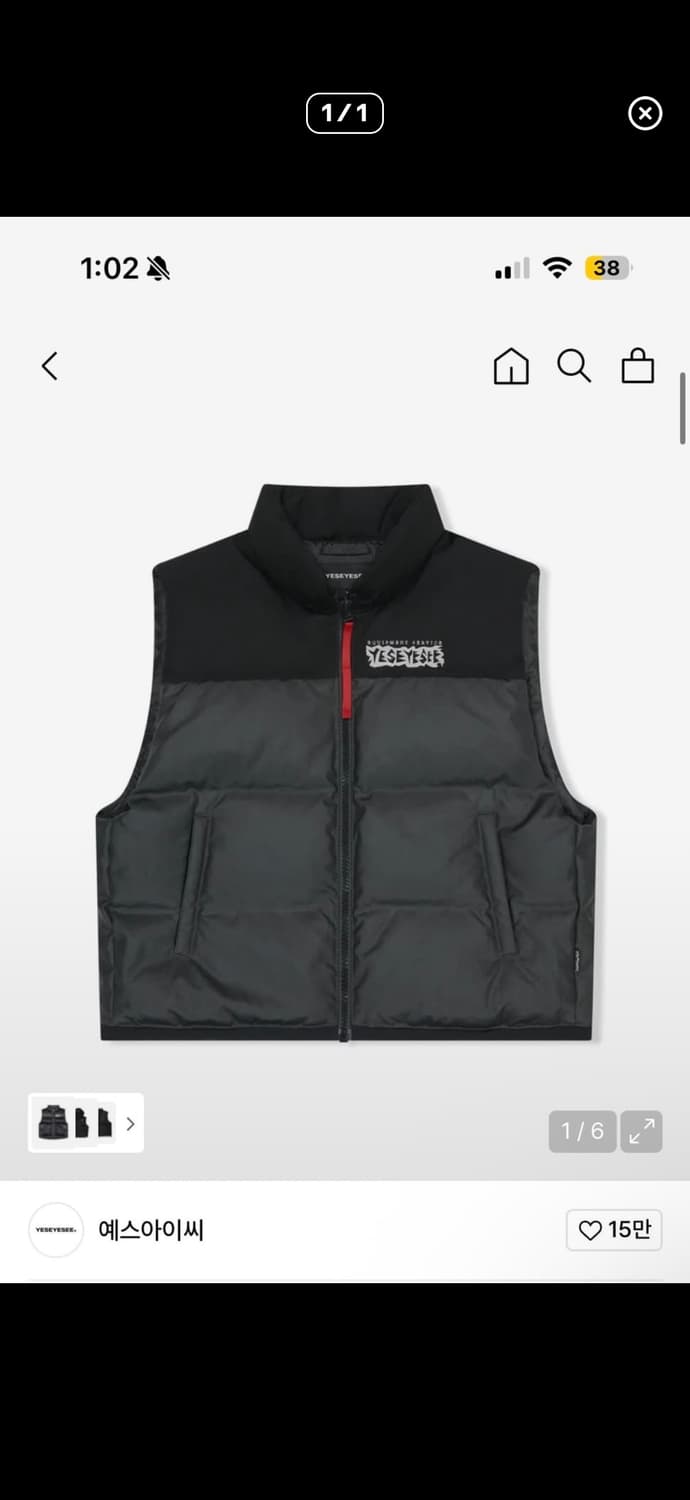 예스아이씨 패딩 상품이미지1