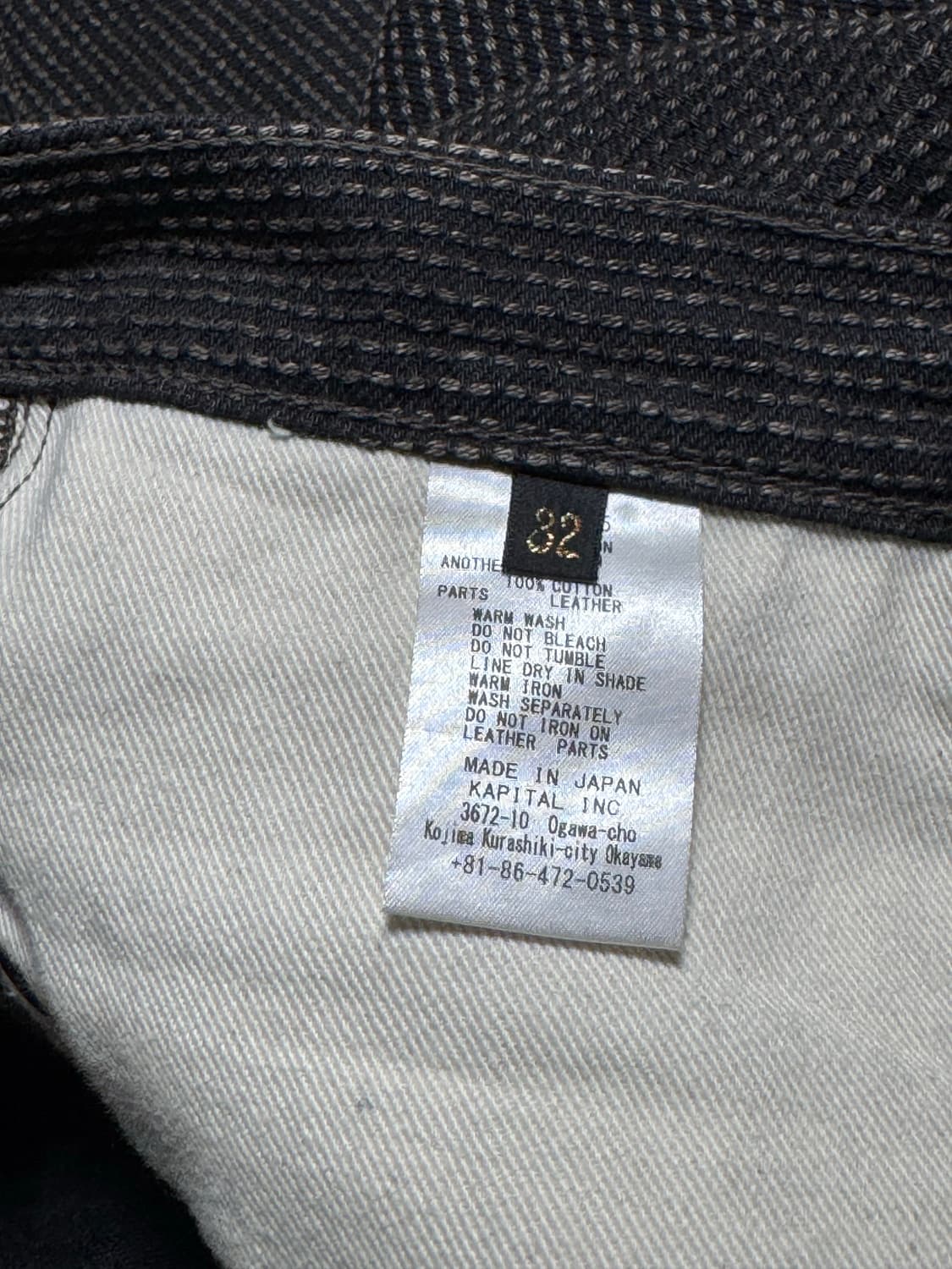 캐피탈 센츄리 데님 팬츠 no.9 상품이미지3