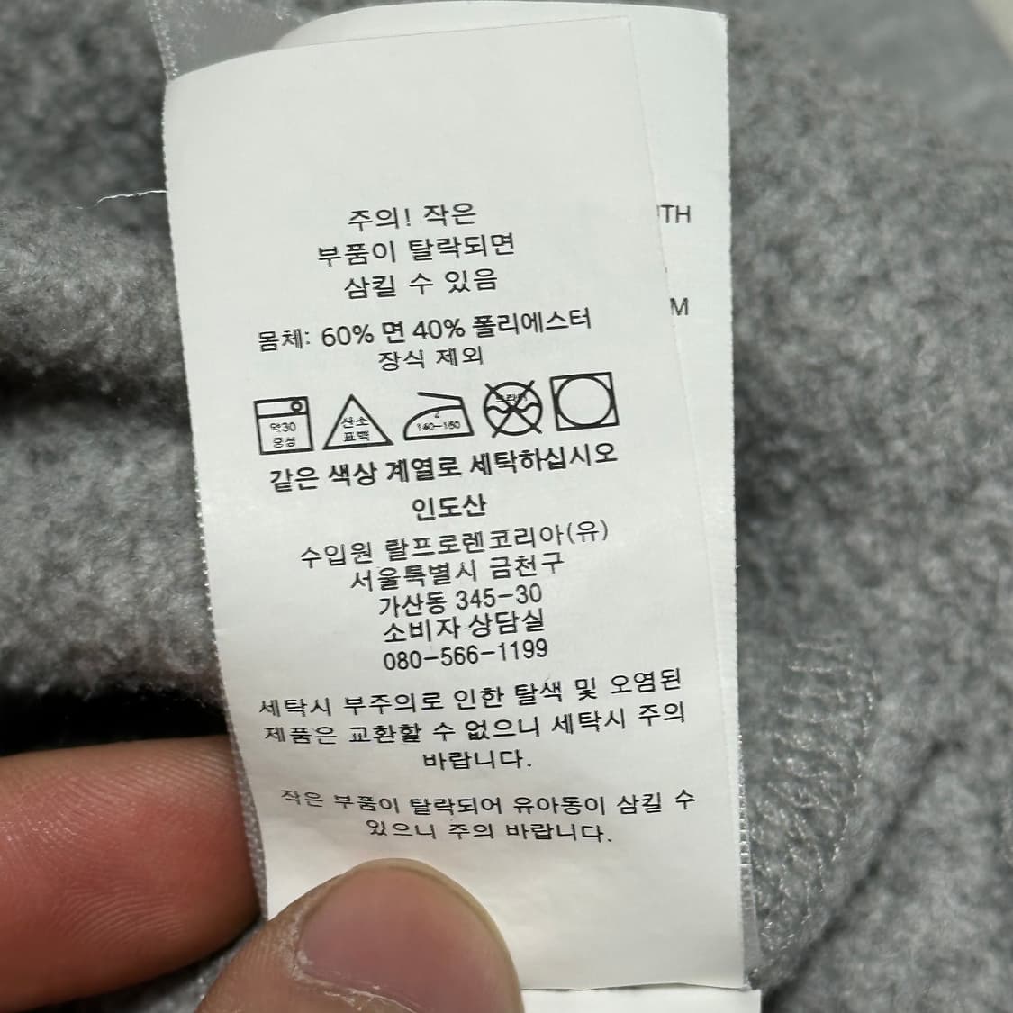 XL 폴로랄프로렌 그레이 맨투맨 상품이미지6