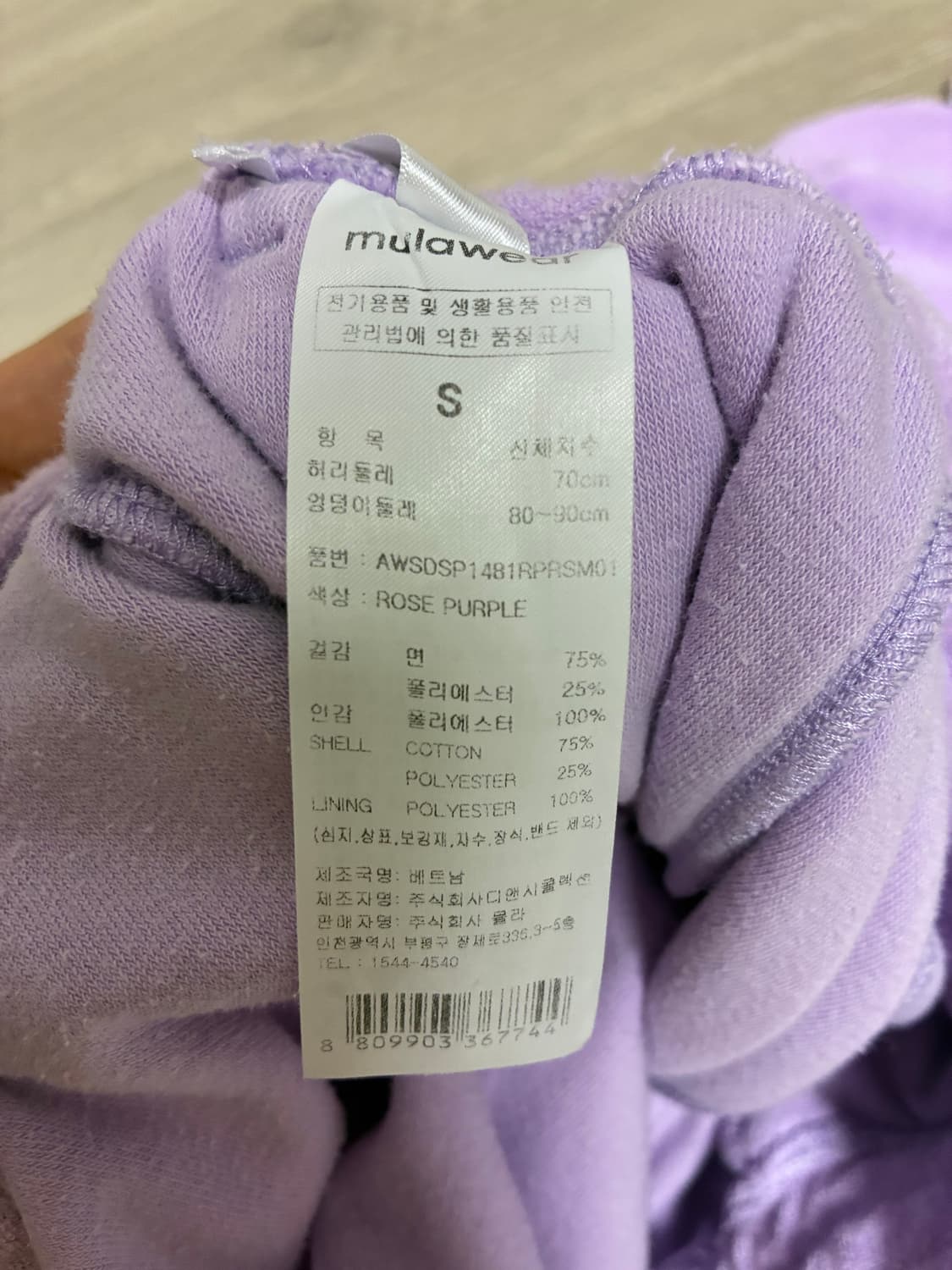 테리 셋업 상품이미지5