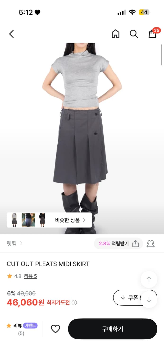 릿킴 미디스커트 블랙 새상품 상품이미지7