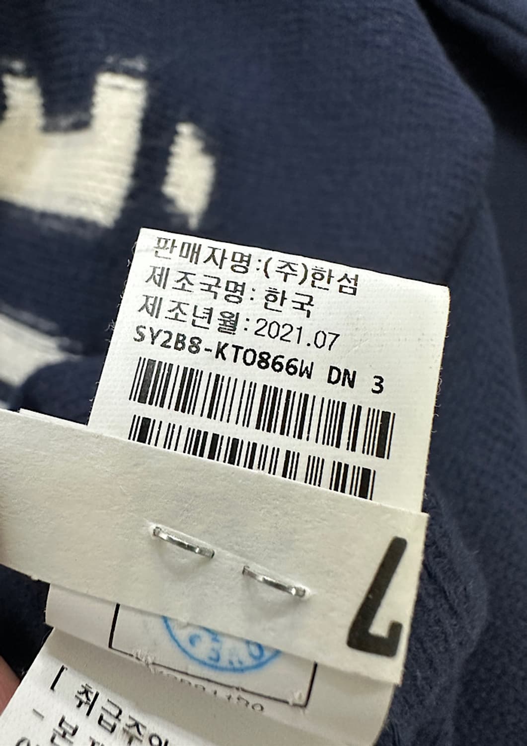 시스템 니트  상품이미지7