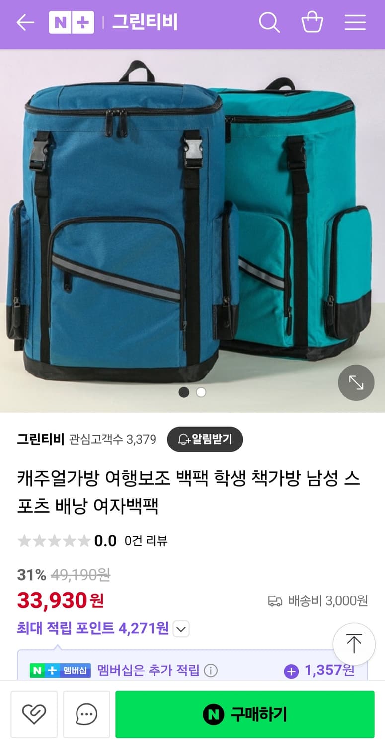 GNB 지앤비 자일스앤브룩스 백팩, 캐주얼가방 상품이미지9