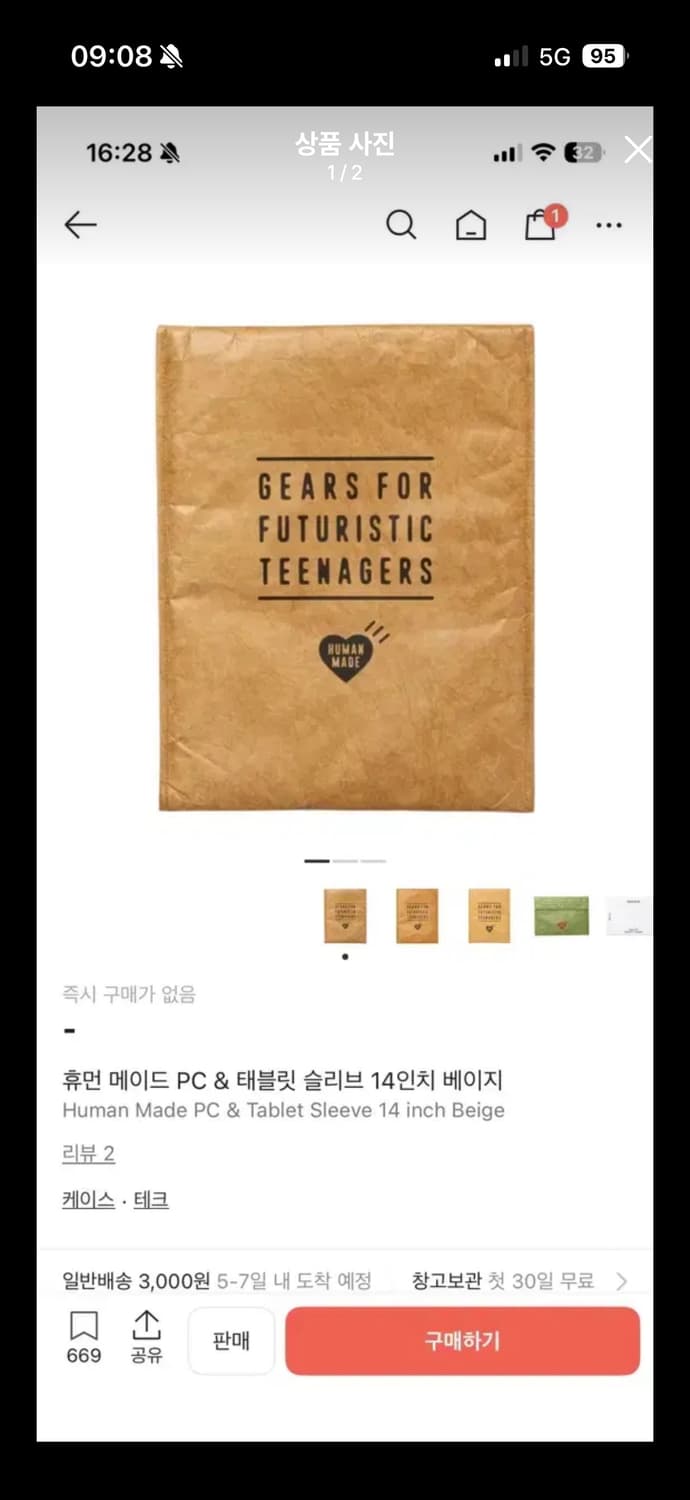 휴먼메이드 랩탑 슬리브 14인치 3번 씀 상품이미지1