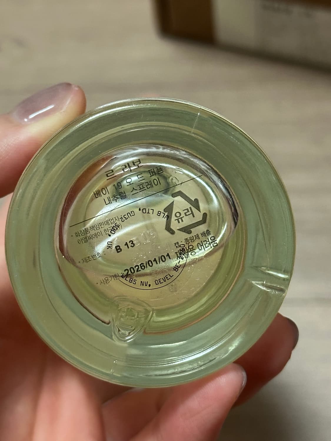 르라보 베이 19 BAIE 19 100ml (유통기한260101) 상품이미지6