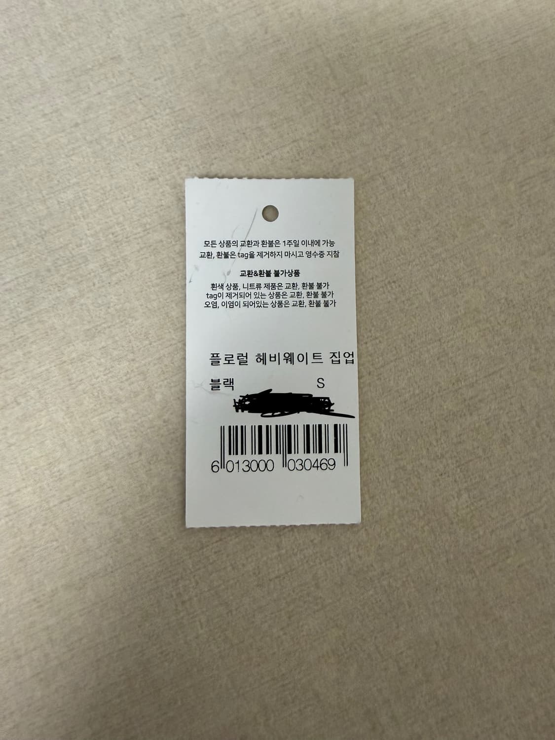 크롬하츠 홀스슈 헤비웨이트 후드집업 S사이즈 새상품 상품이미지8