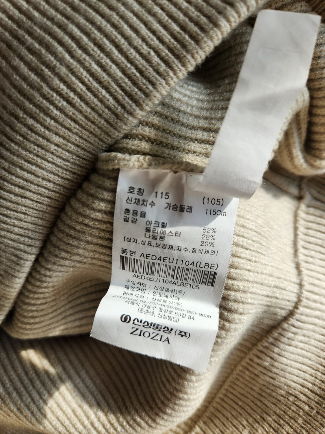 지오지아 루즈핏 반집업 하이넥 니트 상품이미지6