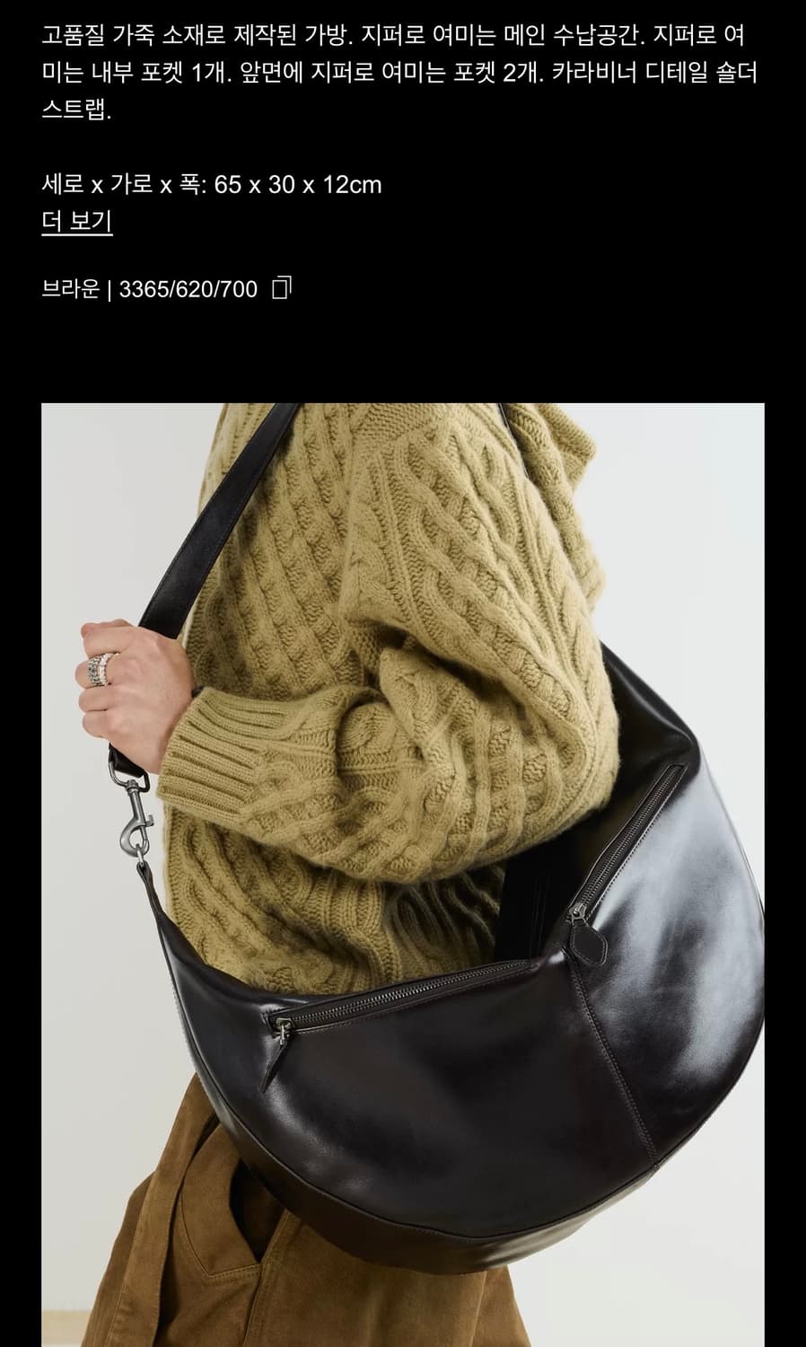 [F] 자라 SRPLS 리얼 레더 크로스백 상품이미지1