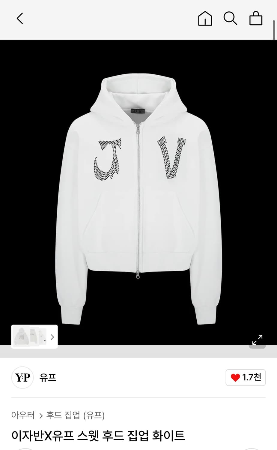 유프X이자반 스웻 후드 집업 화이트 상품이미지1