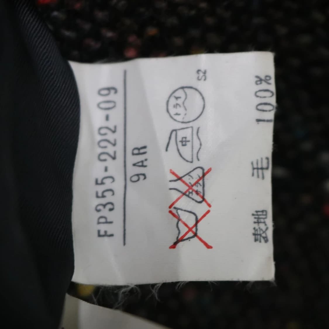 알레그리 후드 케이프 트위드 울혼방 코트 61453 상품이미지8