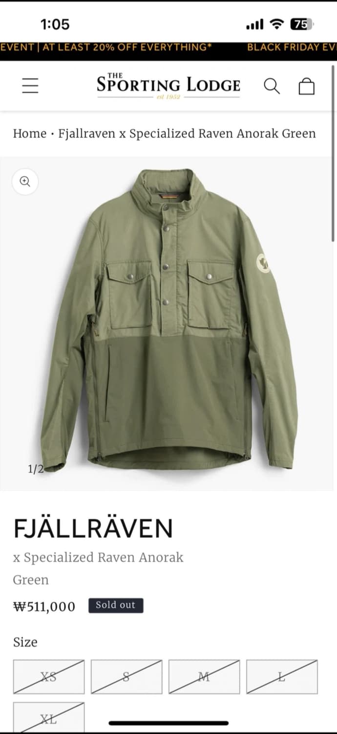 L 스페셜라이즈드 피엘라벤 아노락 상품이미지1