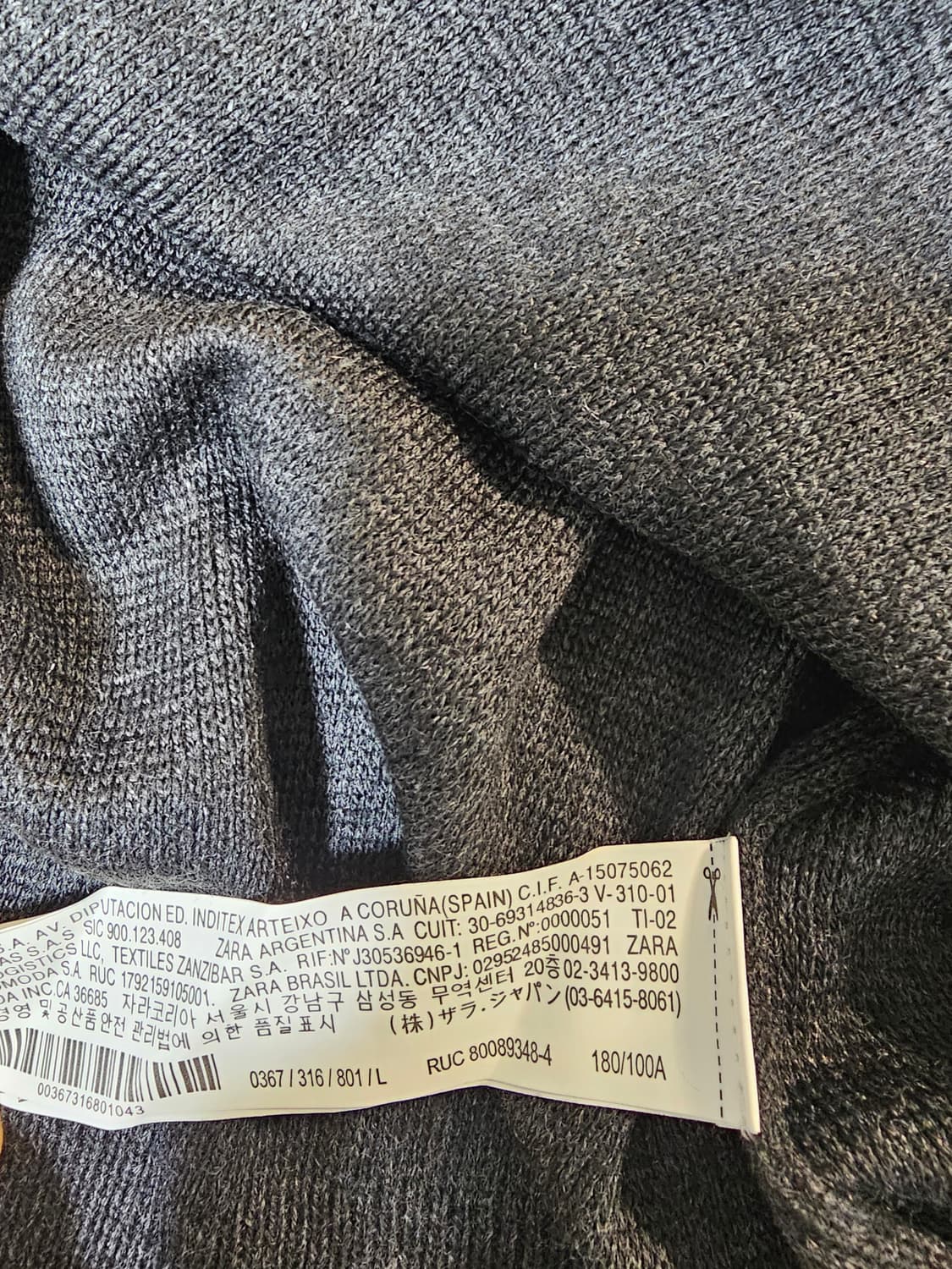 자라 남성 니트 L 상품이미지5
