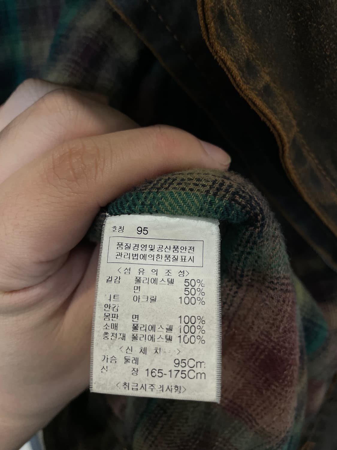 ugiz 더티 오일오싱 레이어드 빈티지 자켓 상품이미지9