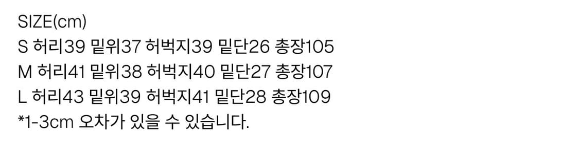 생지데님 상품이미지3