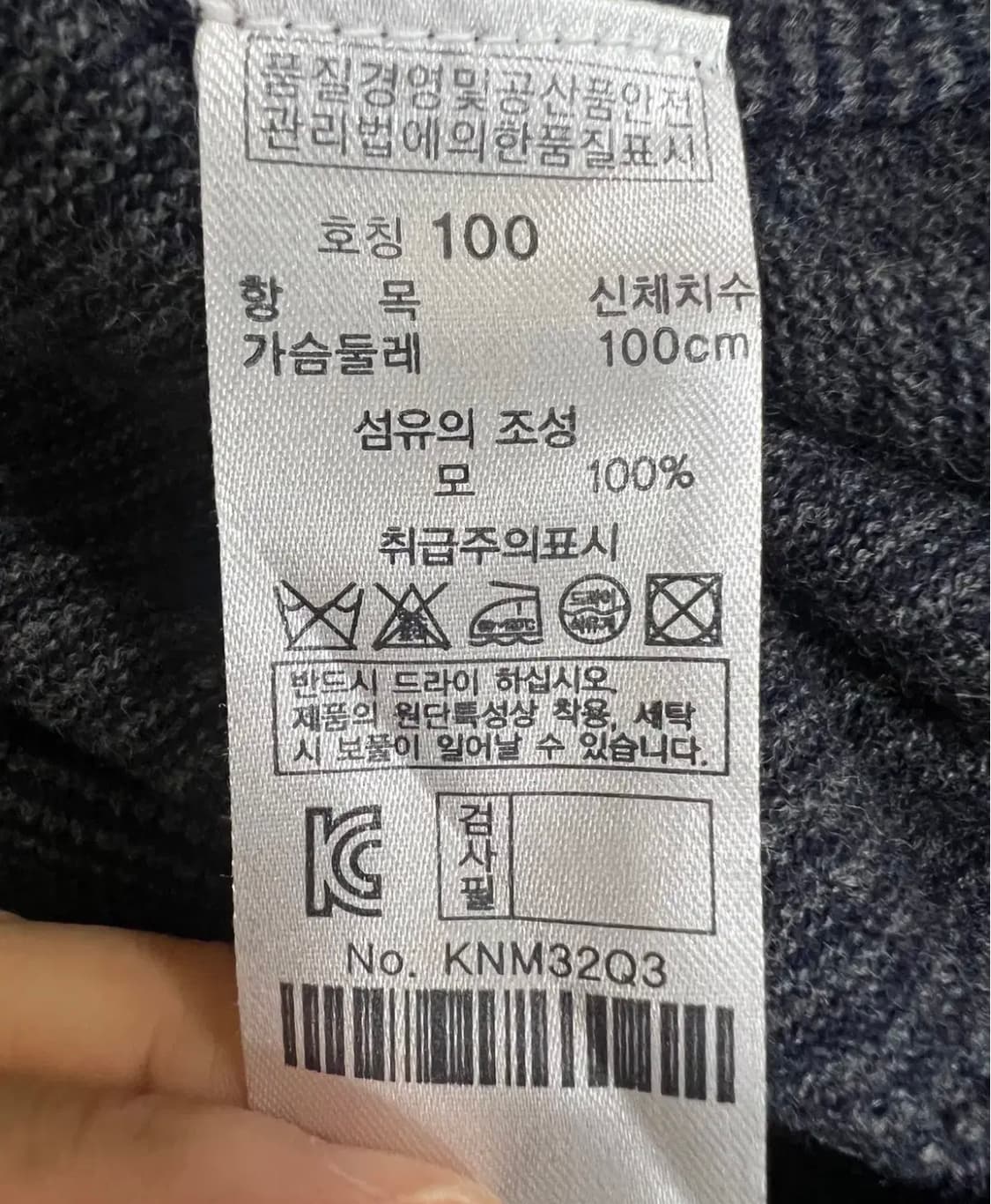 보그너 남성 스트라이프 반집업울니트 상품이미지5