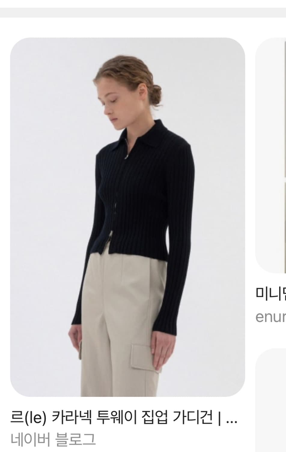 LE 르 카라넥 투웨이 집업 셔츠 • 블랙 상품이미지1
