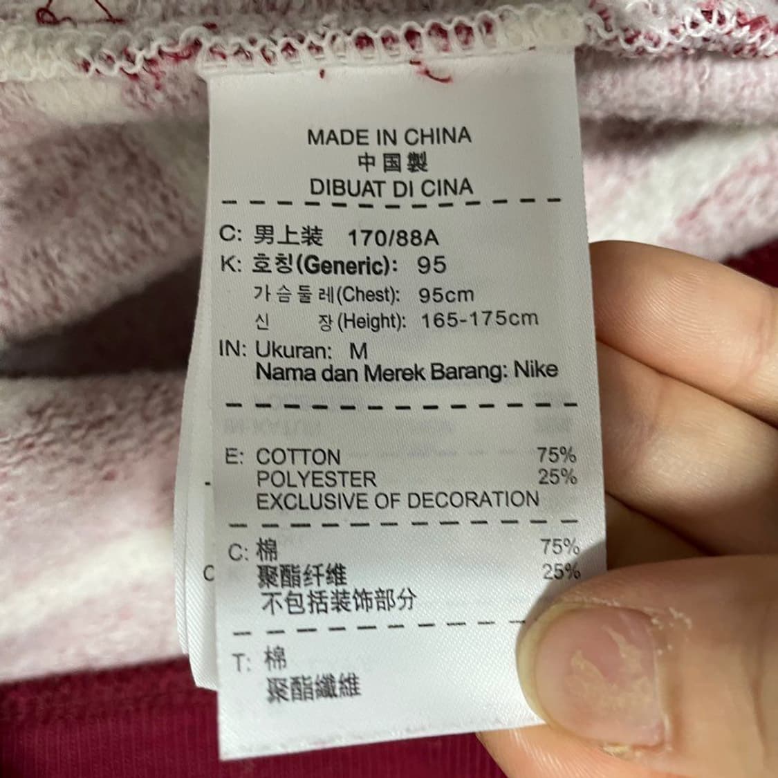 나이키 스트라이프 맨투맨. 6554 상품이미지4