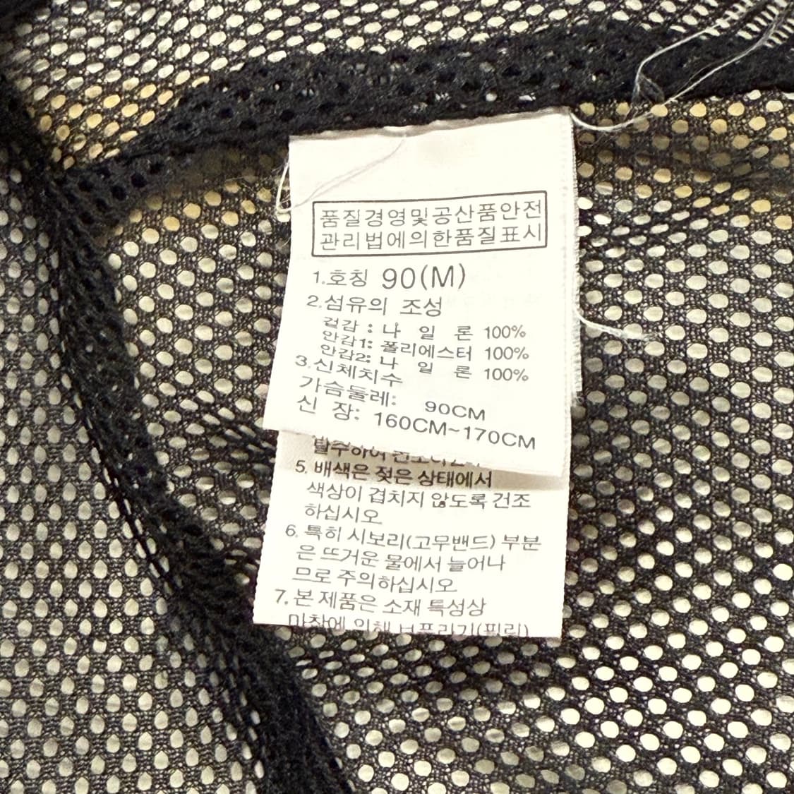 [정품/90(M)] 노스페이스 하이벤트 바람막이 자켓 b8 상품이미지6