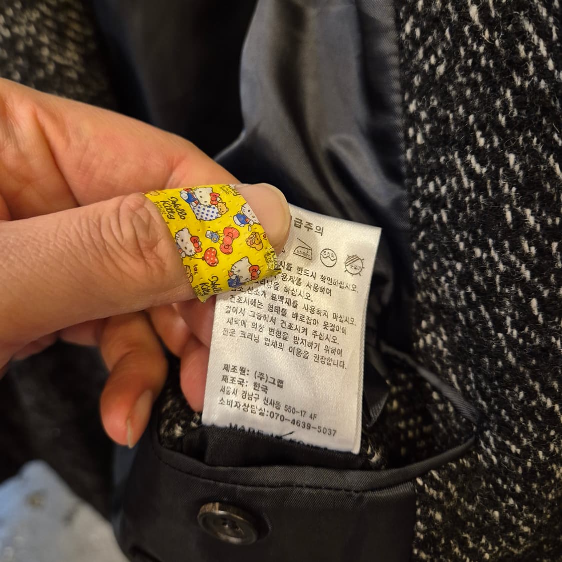 XL(착샷잇음) 보카시 울 싱글롱코트  상품이미지7