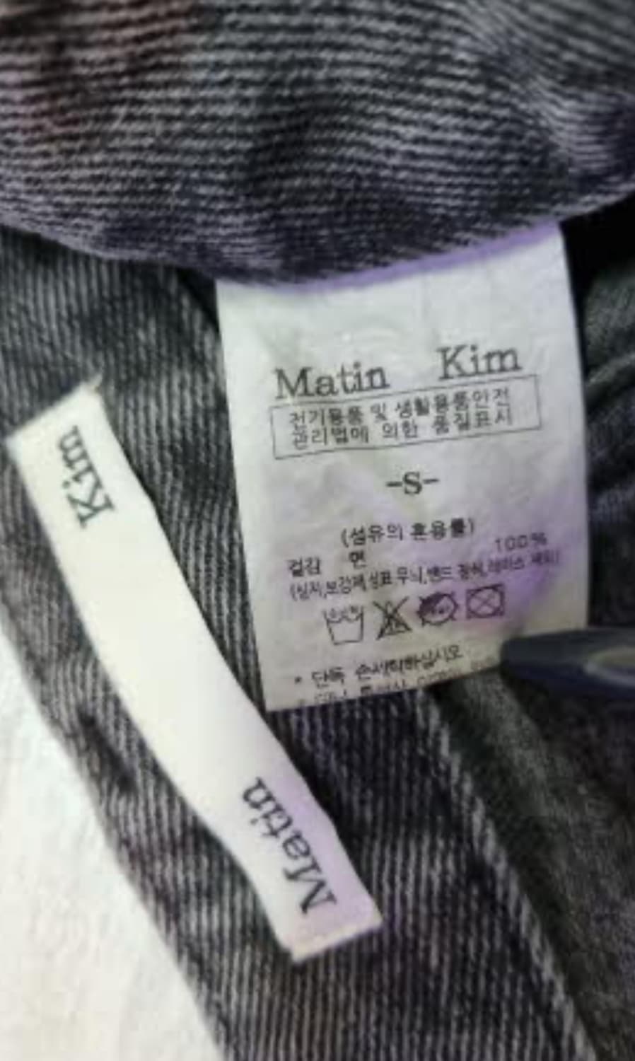 Matin Kim BUTTON UP WASHING JEANS 상품이미지7