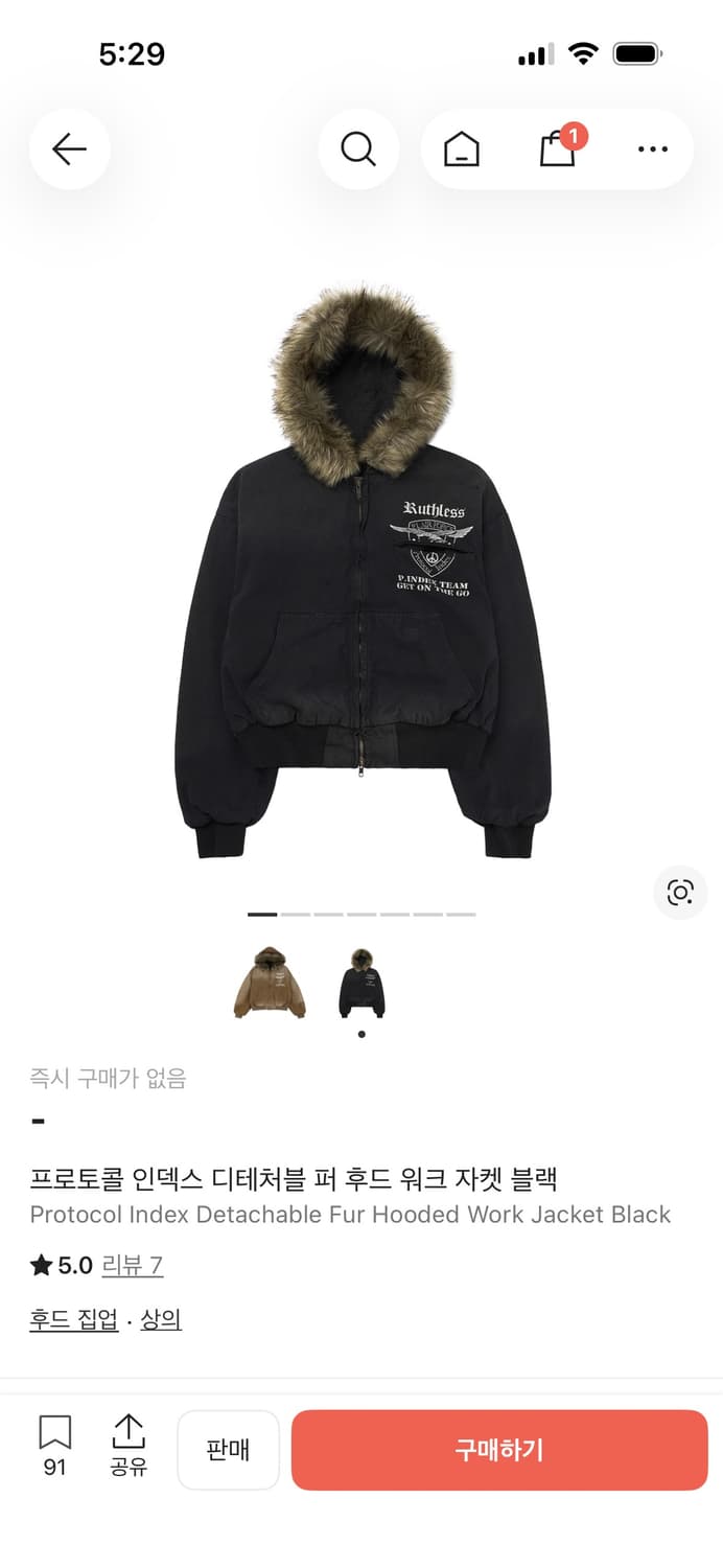 [2] 프로토콜 인덱스 디테쳐블 퍼 후드 워크 자켓 블랙 상품이미지1