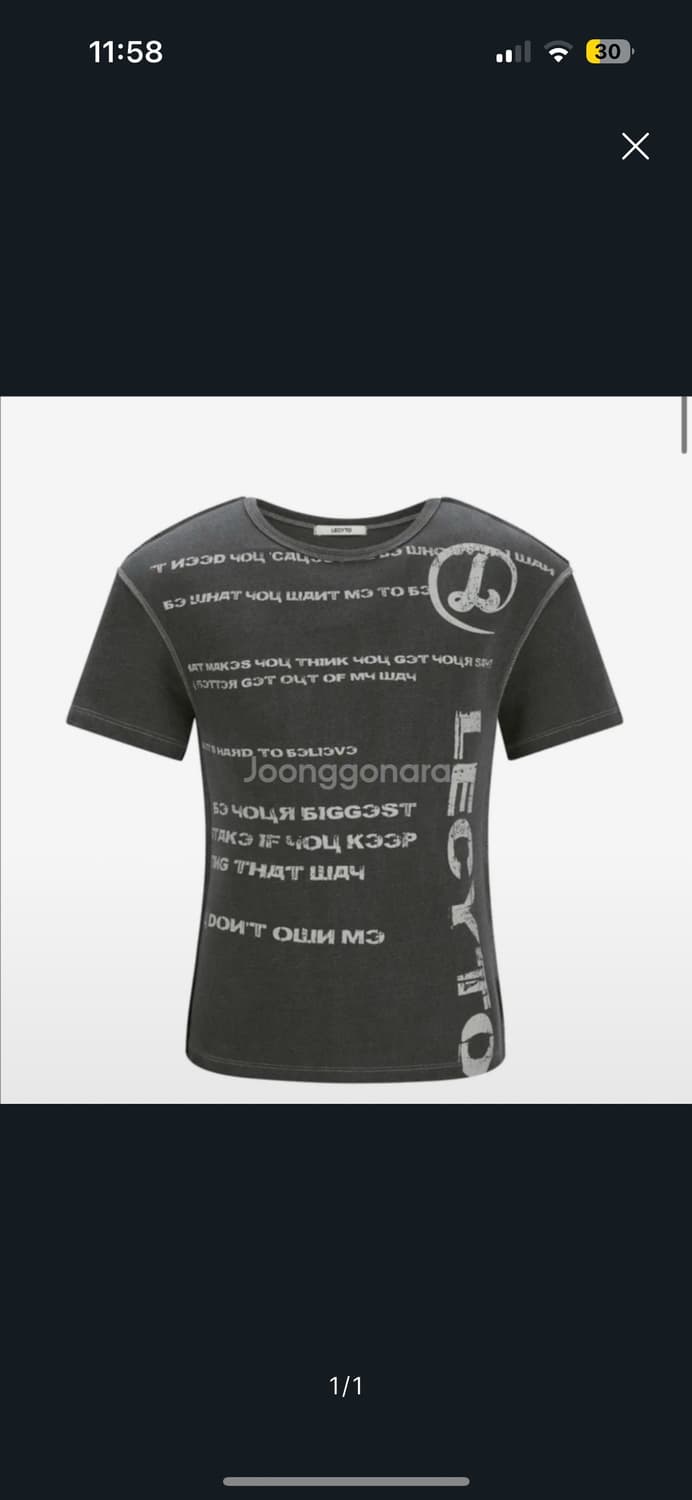 레씨토 반팔 상품이미지1