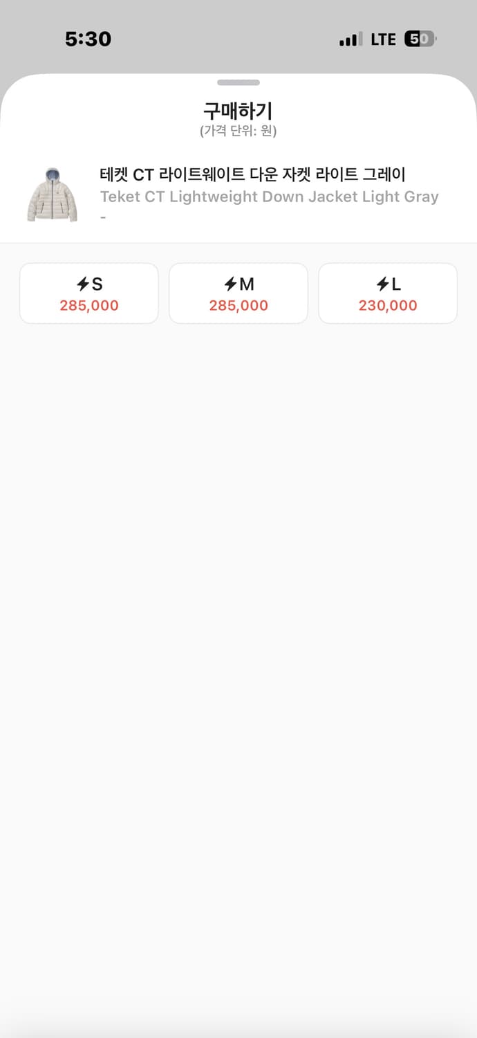 반택포) 테켓 경량패딩 라이트그레이 s 상품이미지2