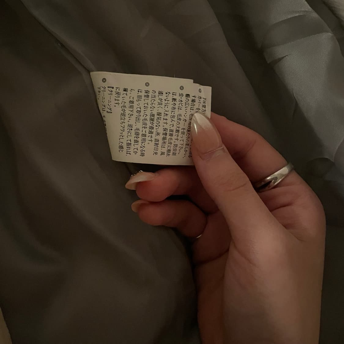 빈티지 퍼자켓 토끼털 퍼자켓 페어리 겨울페어리 히피그런지 오네갸루 상품이미지3